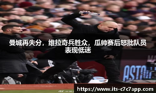 www.c7c7.app