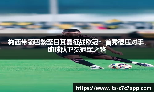 www.c7c7.app
