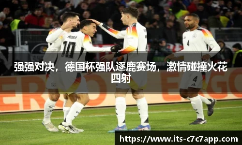 www.c7c7.app