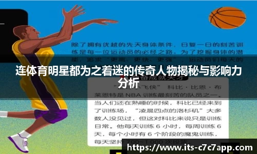 c7娱乐