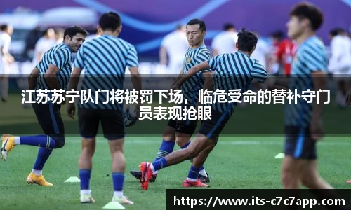 www.c7c7.app
