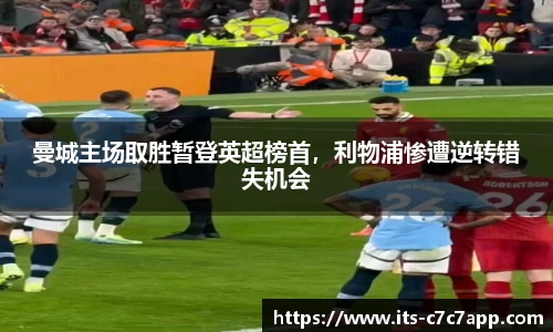 c7娱乐