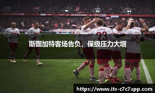 www.c7c7.app