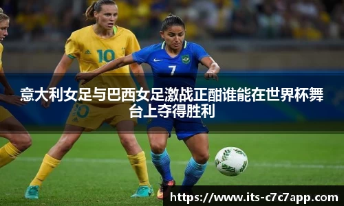 www.c7c7.app
