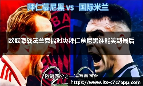 www.c7c7.app