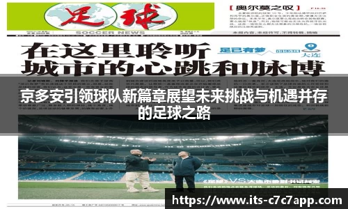 c7娱乐