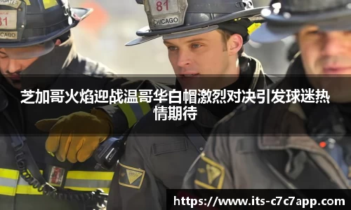 c7c7.app