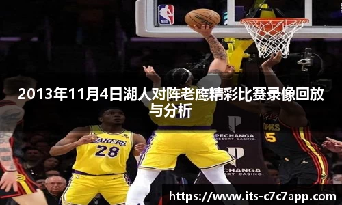 c7娱乐