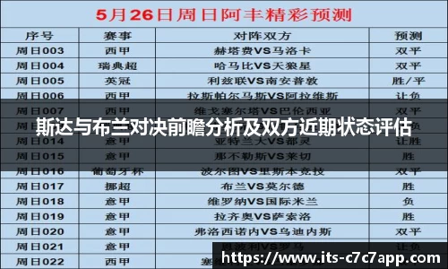 c7娱乐