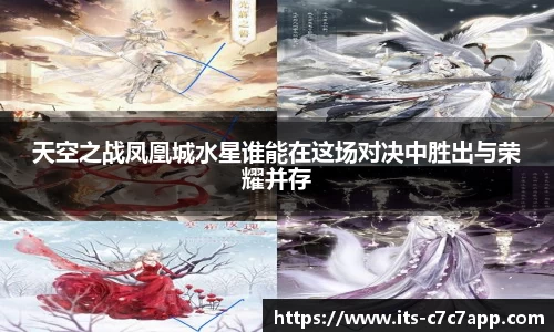 www.c7c7.app