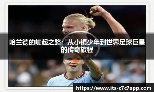 www.c7c7.app