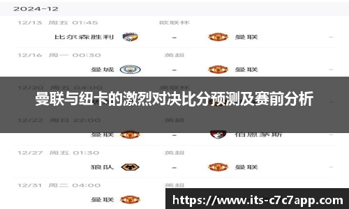 c7娱乐