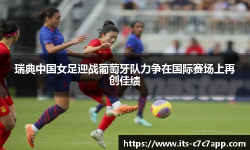 www.c7c7.app