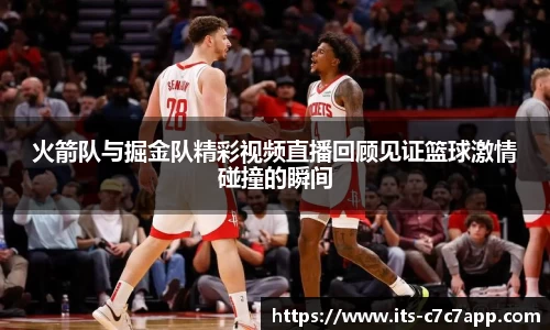 c7娱乐