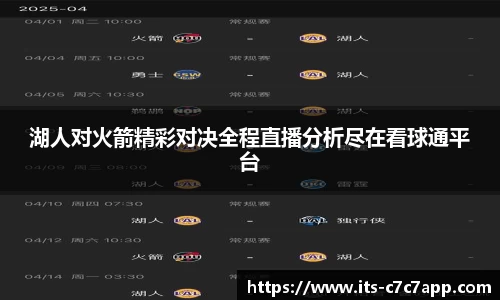 www.c7c7.app