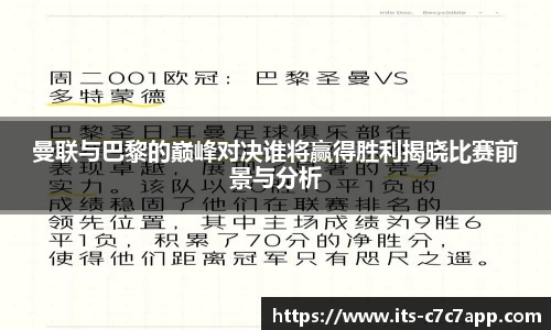 www.c7c7.app