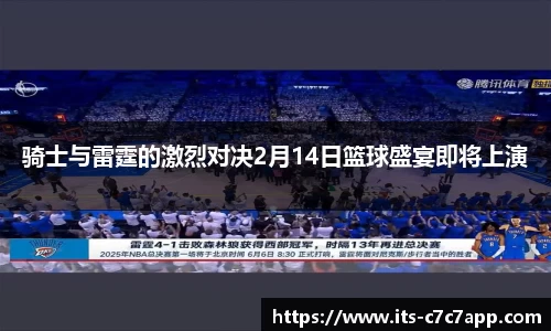 c7娱乐