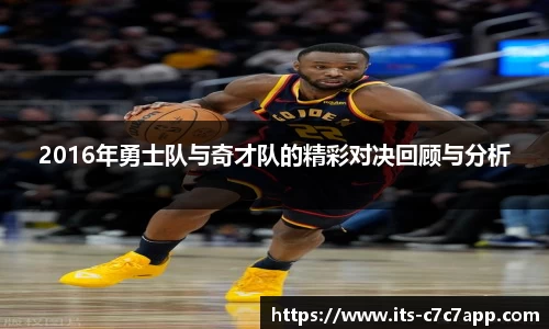 c7娱乐