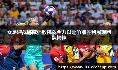 www.c7c7.app