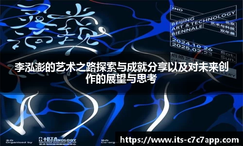c7c7.app