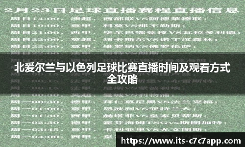 www.c7c7.app