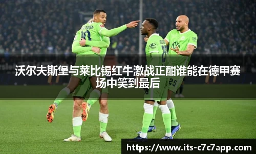 c7娱乐