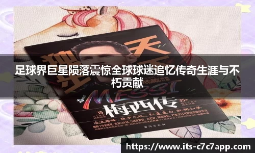 c7娱乐