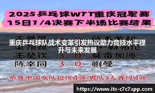 www.c7c7.app