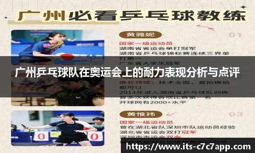 c7娱乐