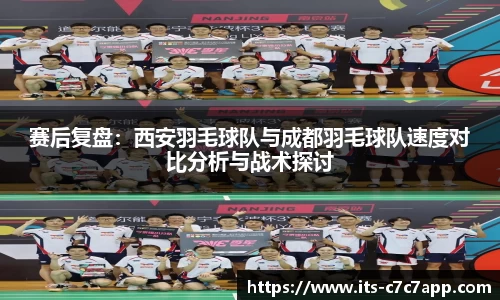 www.c7c7.app