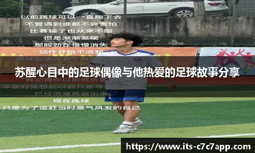 www.c7c7.app