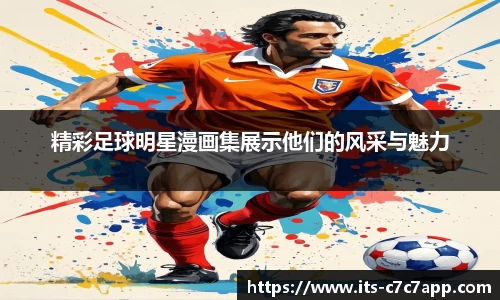 www.c7c7.app
