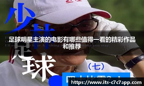www.c7c7.app