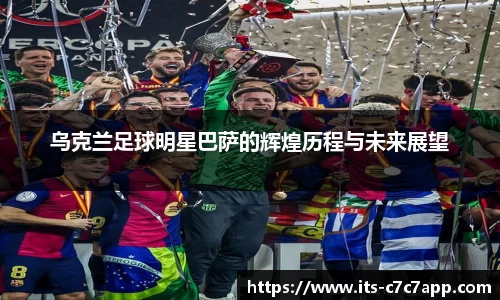 c7娱乐